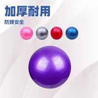 1688防爆二手健身球批发_安全静音_双11捡漏指南