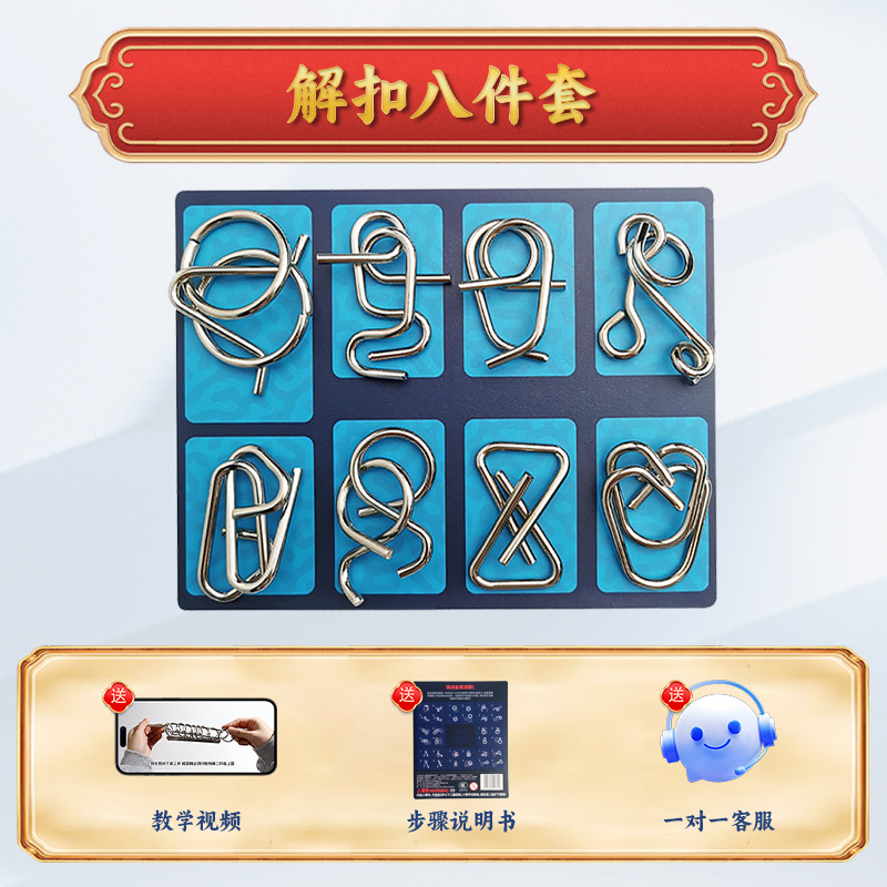 Estudiantes de escuela primaria descompresión ocio juguetes para niños conjunto de 40 piezas rompecabezas de pensamiento inteligencia de metal conjunto completo desabrocharse nueve cadenas