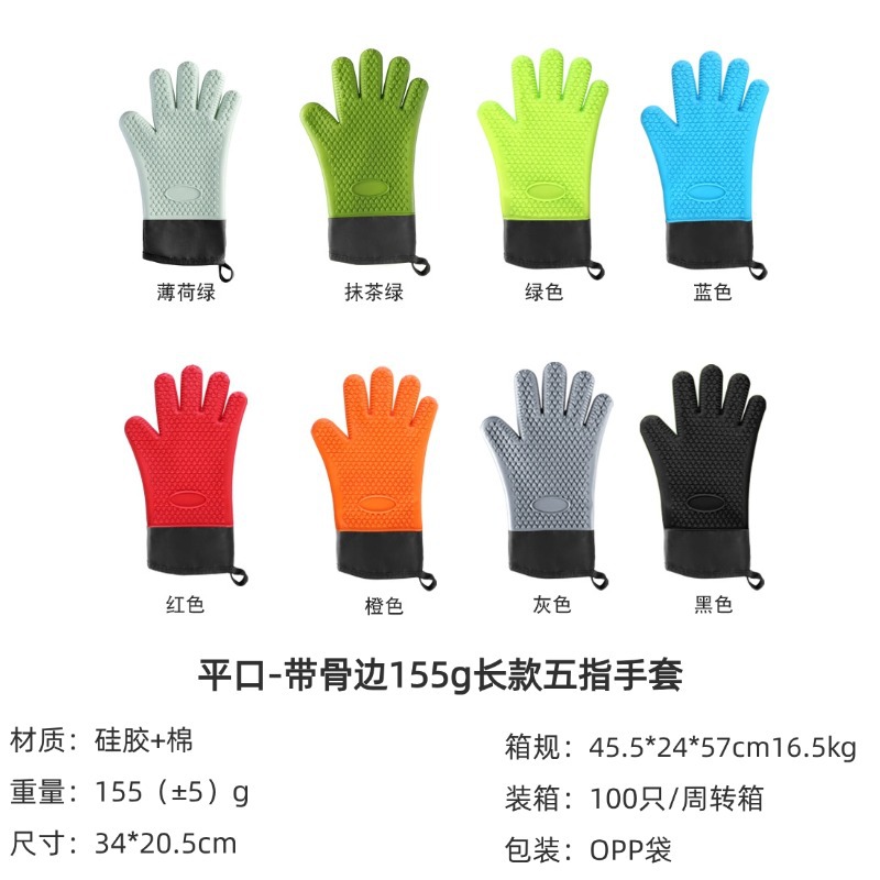 Flat mouth - 155g five-finger gloves with bone edges