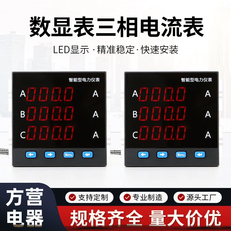 Трехфазный расходомер напряжения переменного тока Светодиодный интеллектуальный цифровой дисплей Светодиодный измеритель напряжения тока полные спецификации Большое количество Цена