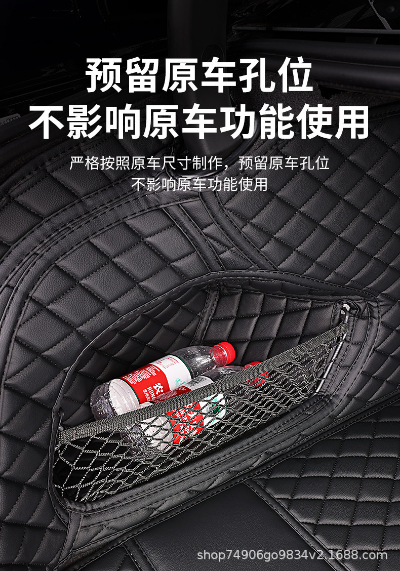 Suitable for 26 Models of Audi A6L Trunk Mats, Full Coverage Trunk Mats for Audi A6L, Special Accessories for Car Trunk Modification