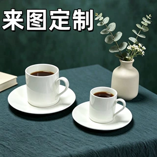 批发纯白骨瓷大小号咖啡杯碟简约陶瓷马克杯套装来图定制ogo礼品