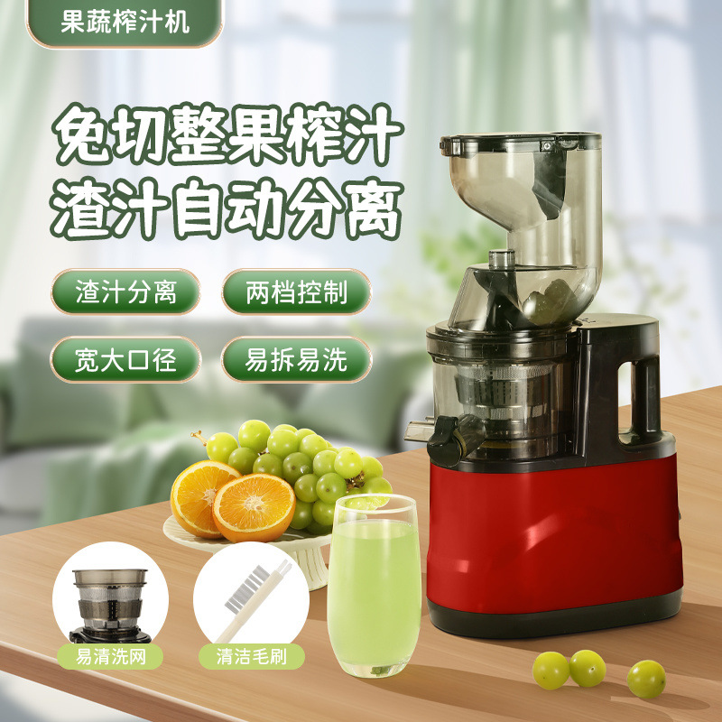 Máquina de jugo de gran calibre para separación de residuos de jugo, máquina de jugo de frutas y verduras doméstica multifuncional, máquina de jugo de frutas comerciales