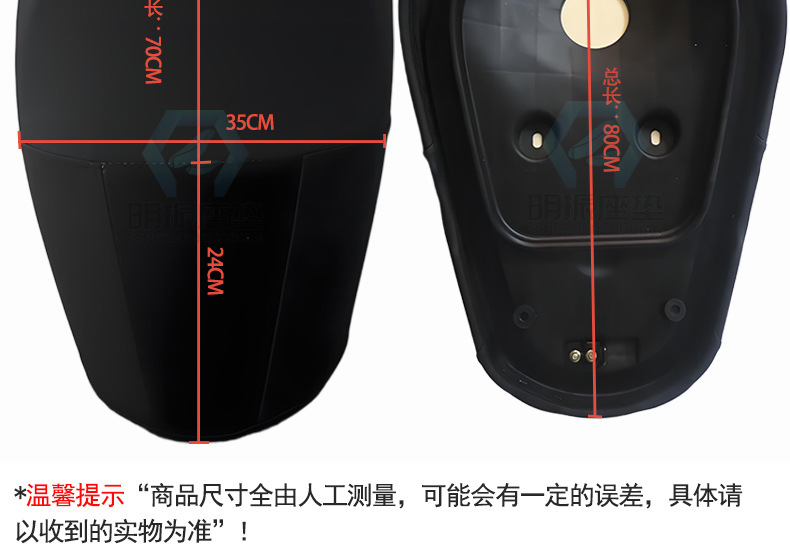 Suitable for Guangyang H150Ⅸx150/Rks150 Seat Cushion Installation, Wide Rebound, Long-Distance Widened Seat Cushion for Motorcycles