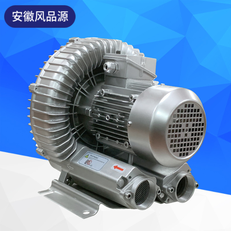 现货供应雕刻机吸附漩涡风机CE认证高压气泵工业炉送风高压鼓风机