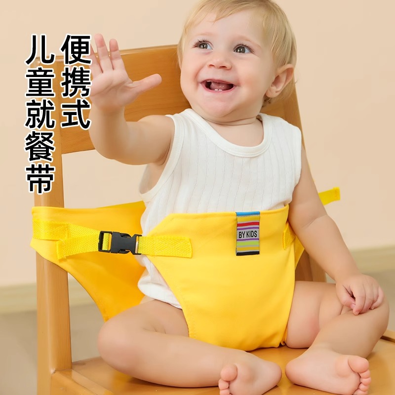Baby Dining Chair Safety Belt Universal Portable Baby Eating and Dining Out Fixed Protection Belt Kidsren's Chair Straps