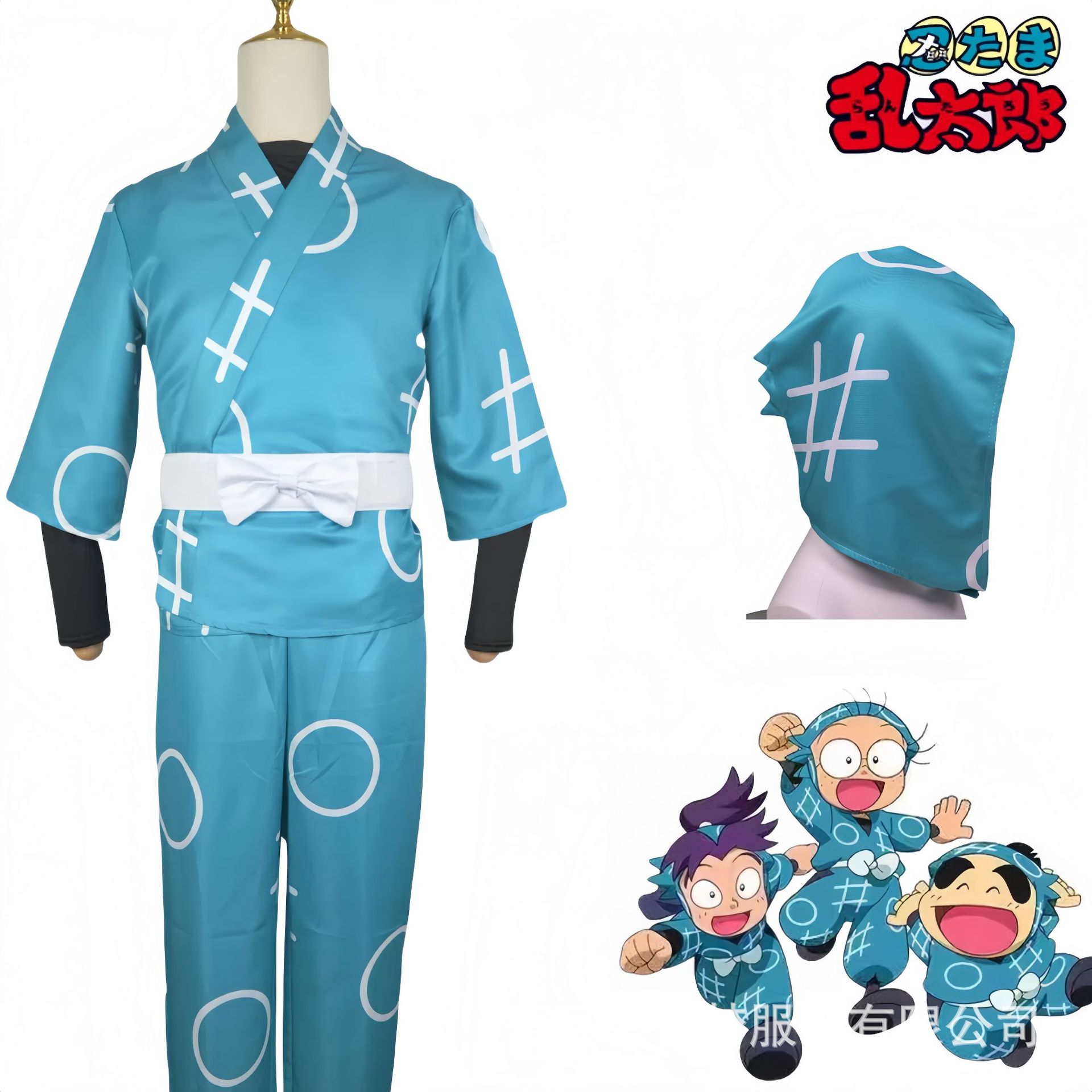 日漫风格忍者套装半助乱太郎忍学校土井半助角色Cosplay服装动漫