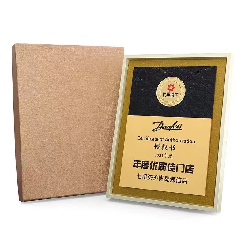 인정 명예 증명서 [양각 돌 알루미늄 프레임]]