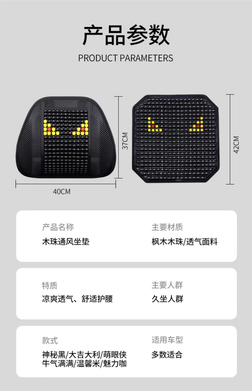 Car Lumbar Cushion Lumbar Cushion Back Cushion Driving Waist Support Artifact Seat Lumbar Support Integrated Seat Cushion Hard Summer Car Use