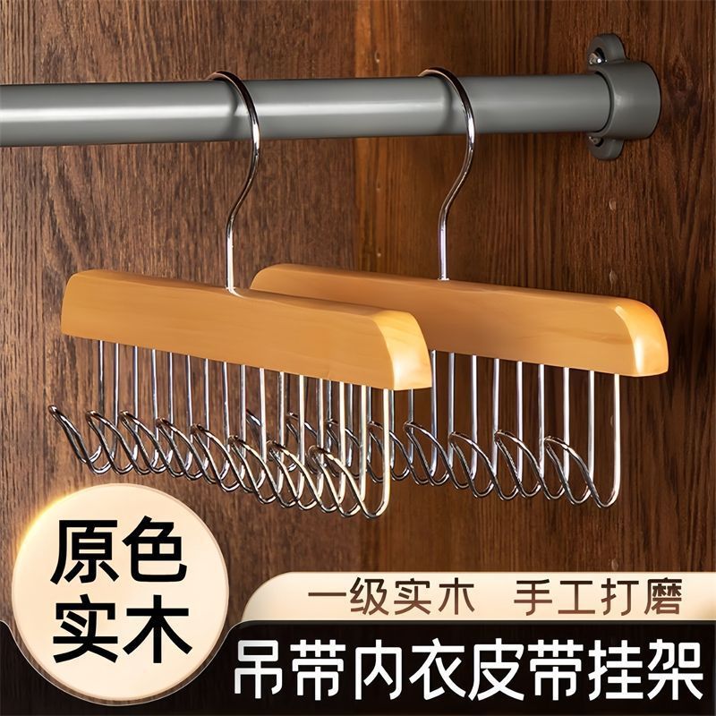 【2個セット特典】木製スリングハンガー 家庭用多機能下着ベスト収納フック ハンガー ハンガー|undefined