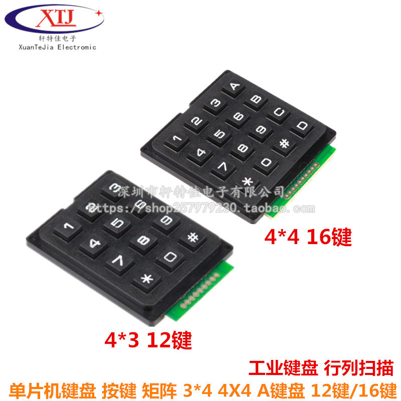 Microcontroller Keyboard Button Matrix 4*3 4X4 16-Key Industrial Keyboard Module Row and Column Scanning a Keyboard