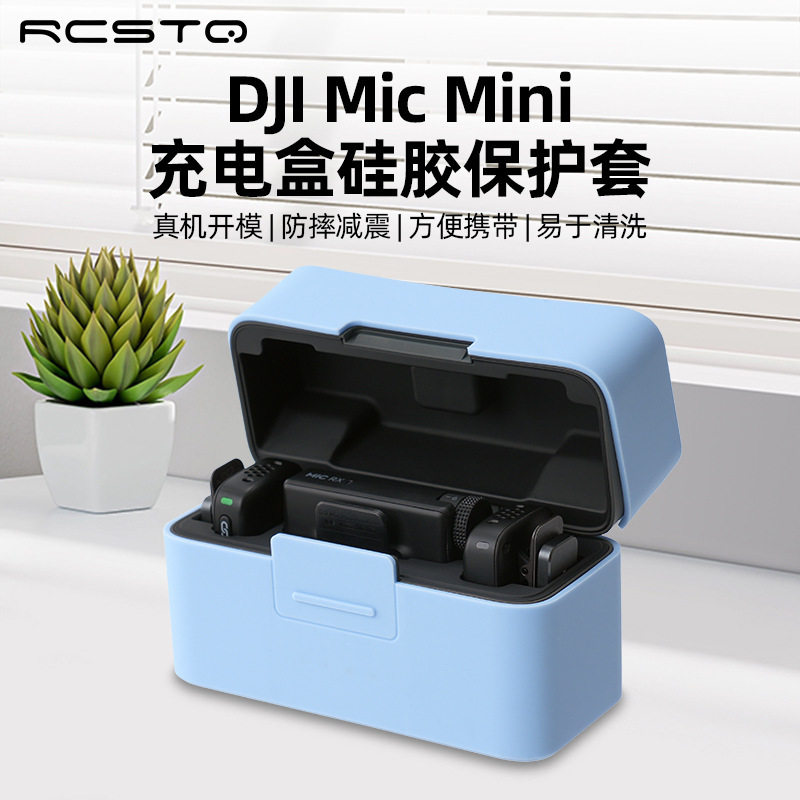Suitable for Dji Mic Mini Microphone Silicone Protective Case Lavalier Microphone Protective Case Anti-Fall Shock Absorption Portable