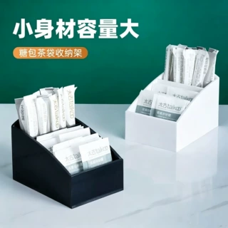 遥控器盒商务酒店客房茶叶收纳盒咖啡糖包盒西餐厅三格茶包储物