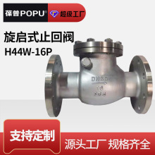 ����ʽֹ���yH44W-16P���P䓷��m������ֹ�y�ɶ���Դ�^�S�Ҹ߉�
