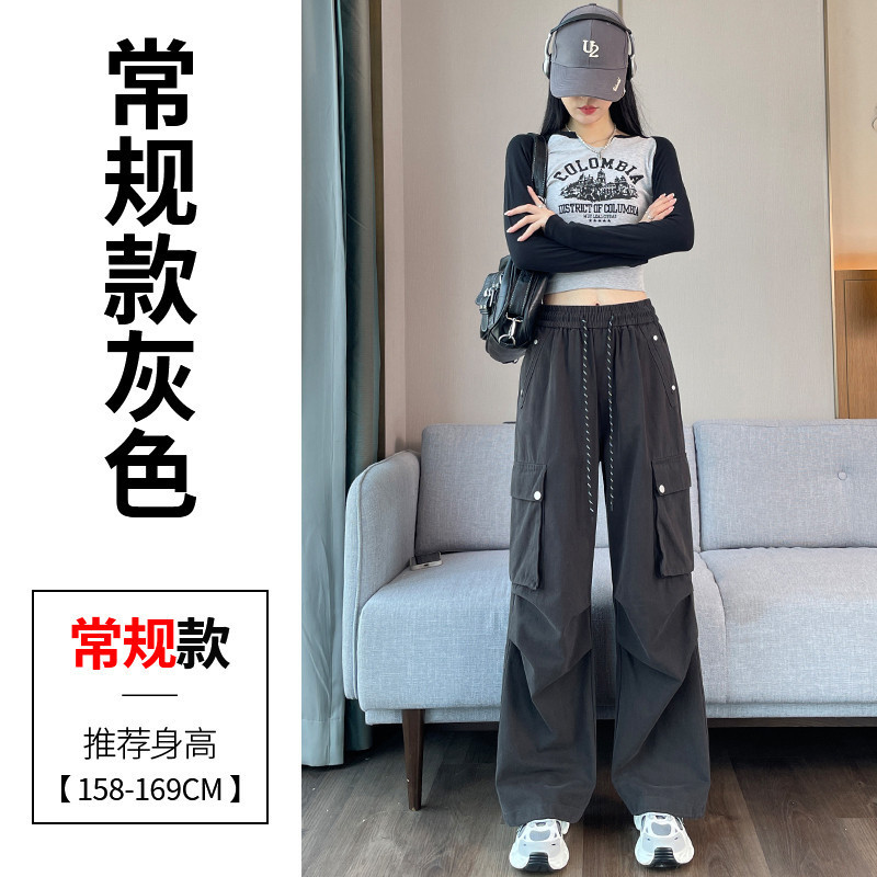 现货现货2025秋季新款工装裤束脚阔腿两穿天丝棉高腰运动裤女|undefined
