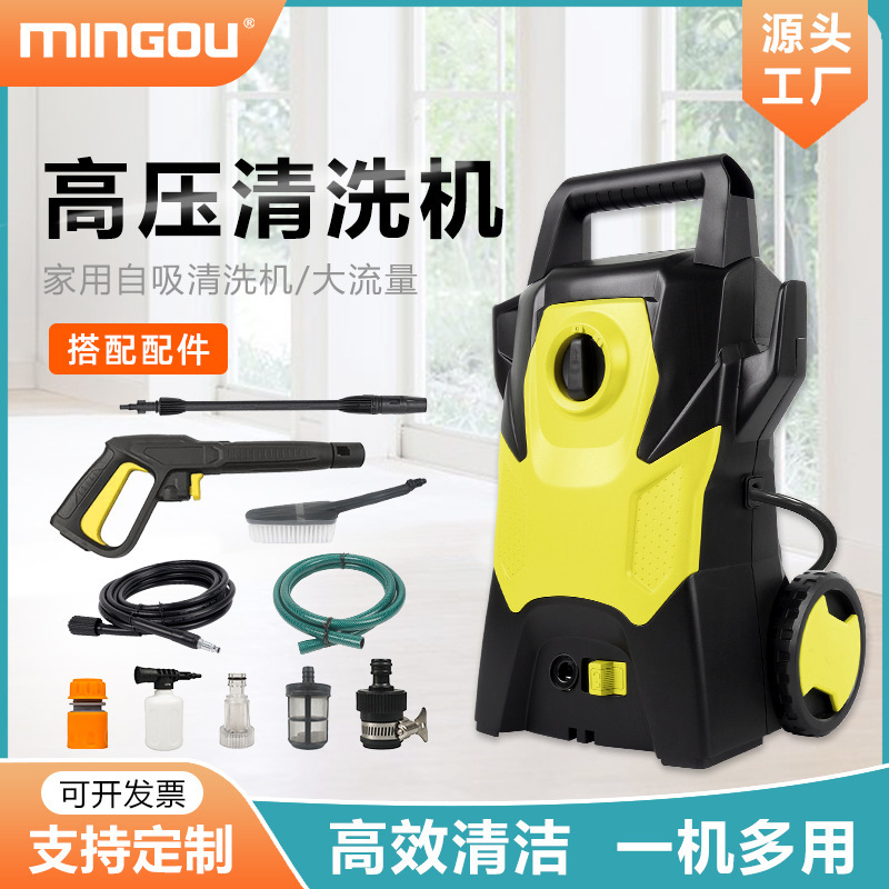 Factory Cross-Border Mingou Household Self-Priming Cleaning Machine Large Flow Convenient Car Washing Machine 1200W-1600W Factory Cross-Border Mingou Household Self-Priming Cleaning Machine Large Flow Convenient Car Washing Machine 1200W-1600W