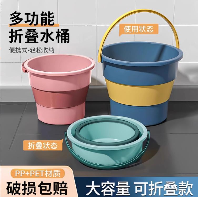 Folding Bucket Portable Travel Car Fishing Bucket Household Large Capacity Bath Foot Bucket Thickeneded Plastic