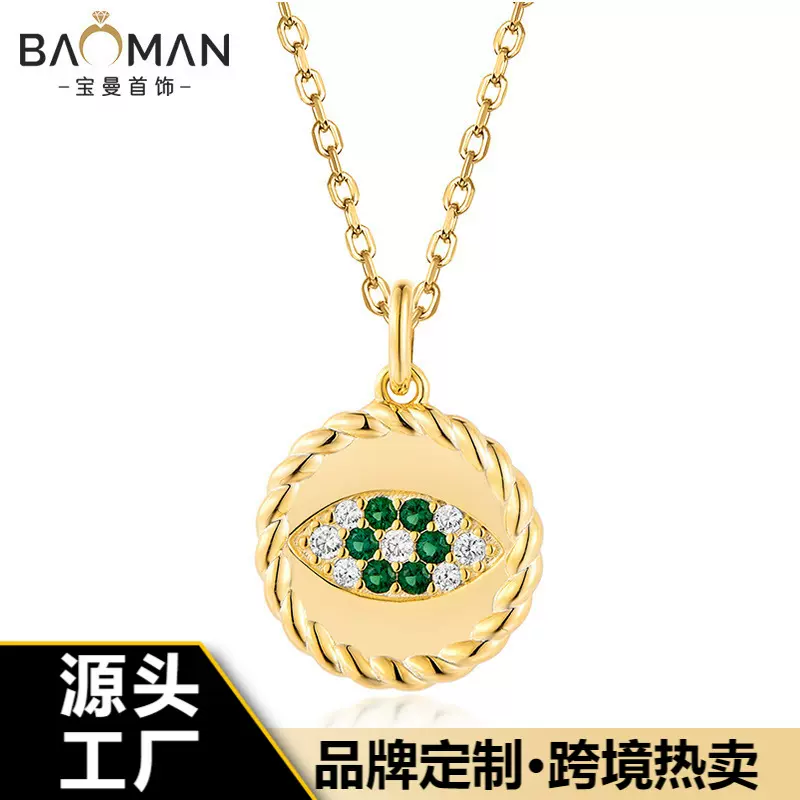 跨境爆款波西米亚风上帝/恶魔之眼吊坠项链女个性ins风外贸首饰