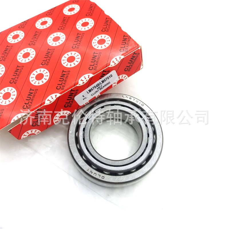 英制圆锥滚子轴承 LM67048/LM67010轴承 承接大型外贸轴承订单