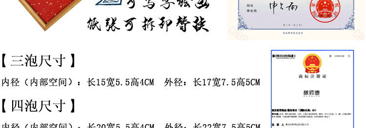 专利详情_03