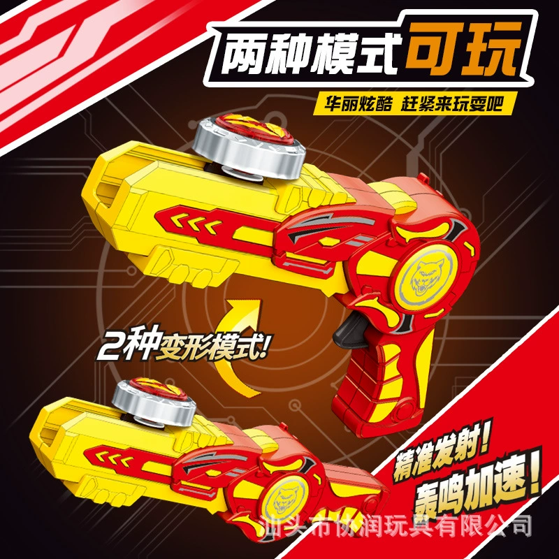 Rotating toy, spinning top with cord, launcher, set, fighting, battle disk, wholesale