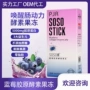 白芸豆果蔬果冻