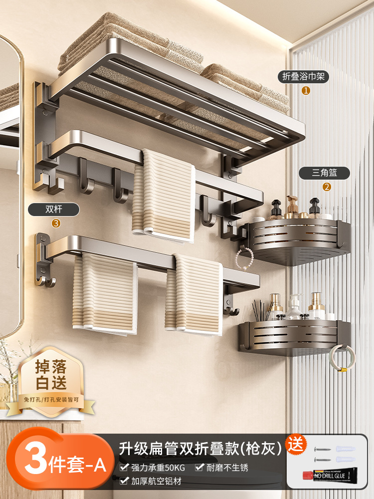 [추천 업그레이드 모델] 이중접이식 3종세트A