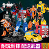 Transformer, toy, transport, robot, dinosaur, metal minifigure for boys, King Kong