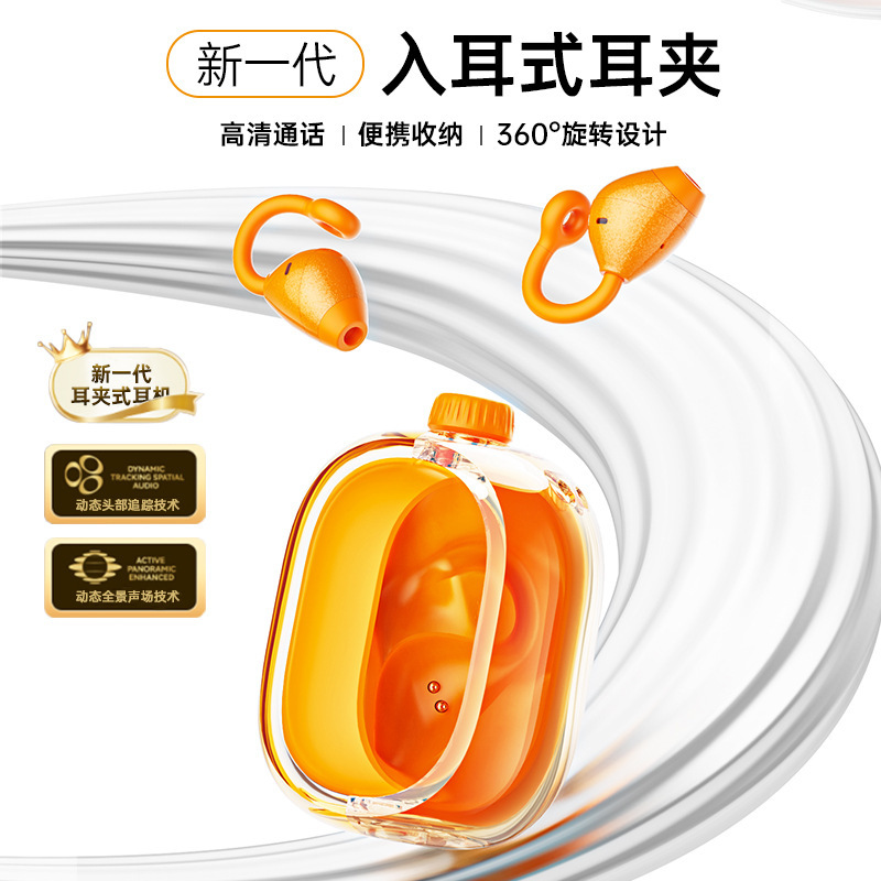 2026 New Model Stress-Relief Wireless Bluetooth Headphones with Noise Reduction for Gaming and Sports Jm47 High-Quality Sound Over-Ear Comfortable Design