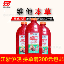 西部风2024新品 维它本草650克药酒米鲫鲤草鳊打窝米 一件45瓶