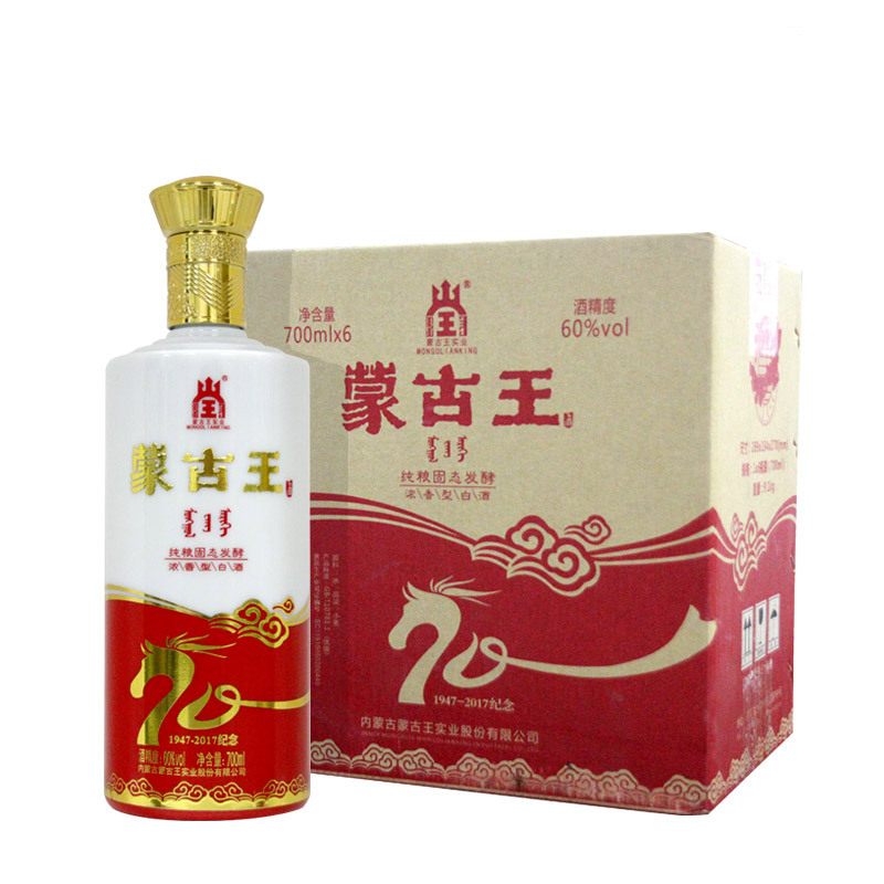 蒙古王60度大庆高度浓香型白酒粮食酒700ml*6瓶整箱内蒙草原特产