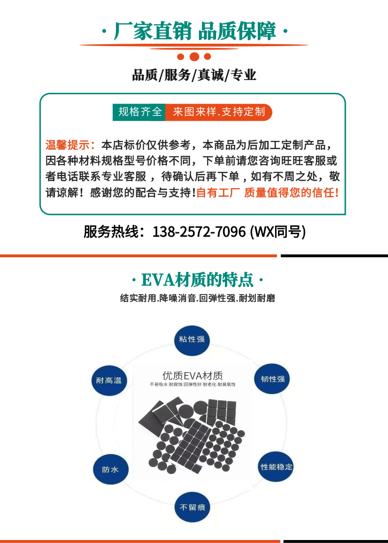 旺泉(EVA2022)_1@凡科快图