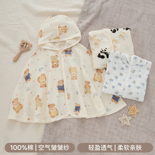 Infant and Toddler Cloak Summer Style Outdoor Sun Protection Light Baby Sun Protection Cloak Kidsren's Uv Protection for Boys and Girls