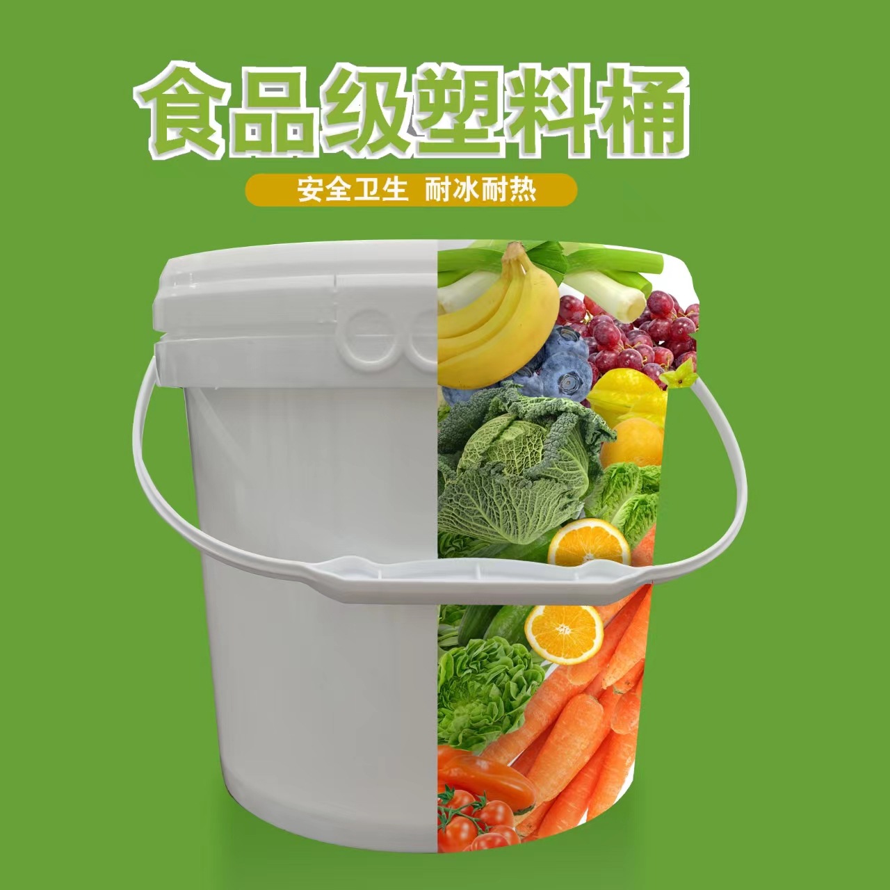5L食品级塑料桶密封易开盖坚果零食包装桶加厚火锅底料桶圆桶