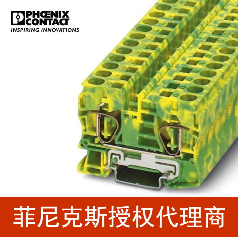 菲尼克斯 接地端子 - ST 10-PE -3036136