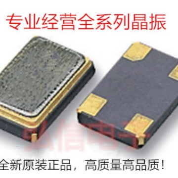 台湾嘉硕TST贴片无源晶振TZ0218D 14.7456MHZ晶体5032 14.7456Mhz