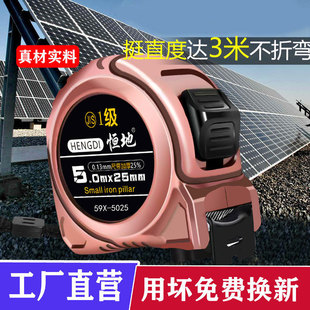 Factory steel tape 5 m 3 m 7.5 m high-end tape thickened hardened high precision drop-resistant tape