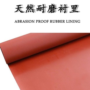 Manufacturers supply wear-resistant self-repair good rubber mat floor mat mining with natural wear-resistant lining rubber sheet