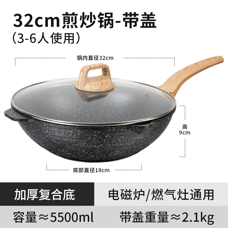 Cooker Dato 'Real Rice Stone Anti-adherent Hot Pot Pressed Hot Pot Household Hot Pot Electromagnetic Gas Cooker Applicable Pan