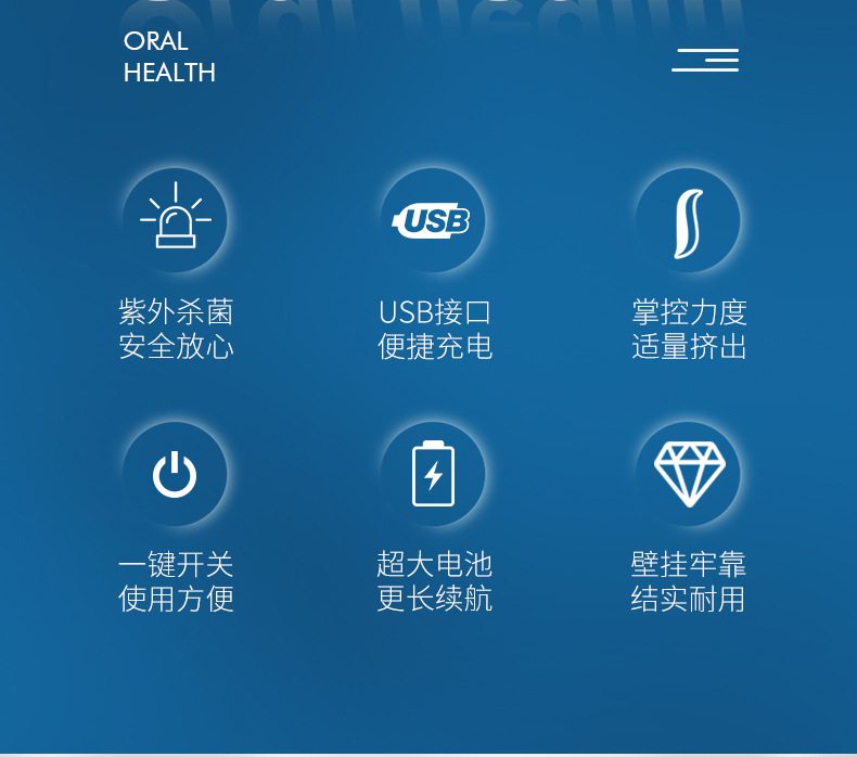 挤牙膏器无水印_02