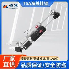 密码锁;挂锁;其他锁具