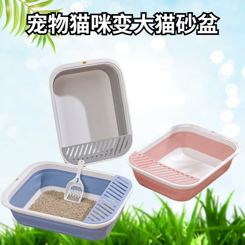 Новый лоток для домашних животных негабаритный, защищающий от брызг, принадлежности для кошек, полузакрытый складной туалет для кошек оптом