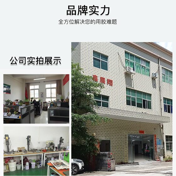 Silicone sticky pc plastic abs nylon PVC rubber PS acrylic PP Non-whitish soft slow drying food grade glue