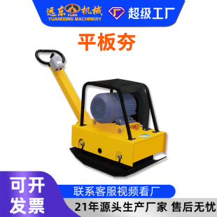 500Һ��늄��p��ƽ�庻 ���������扺���C ���B���̌��� ���_Ʊ