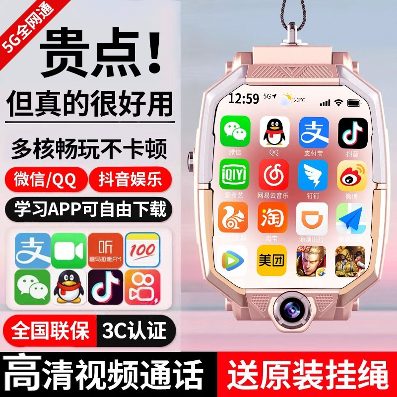 5 グラムの新しいスマート子供用電話時計は、写真を撮るためのカードを挿入でき、3c デジタル電子卸売磁気充電モデル|undefined