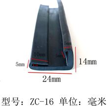 zc-16��߅�o��U�Ͳ��������z�l ȳ��һ��U��䓰��k�𿨲ۗl��߅