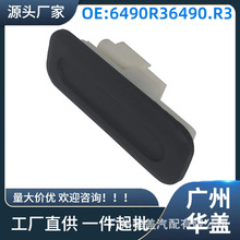 6490R36490.R3�����ڱ���C2 2003-2016β�ſ���6490R36490.R3