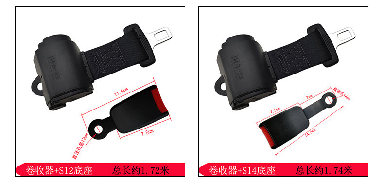 Car Seat Belt Fully Automatic Telescopic Self-Locking Two-Point Passenger Car Truck School Bus Extended Two-Point Seat Belt