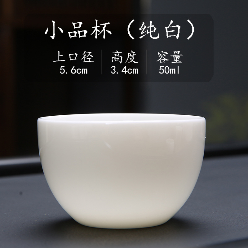 양고기 비취 [소컵 50ml]