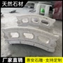 日式河道流水天然石雕